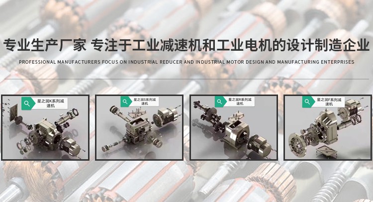 河南星之潤機器無限公司